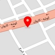 نایلکس بالاشهر