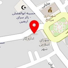 خرید و فروش سیر