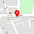 مغازه لوازم بهداشتی چگنی
