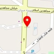 ارایشی بهداشتی محسن