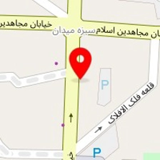 ارایشی بهداشتی محسن