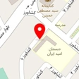 بندرعباس ایزوگام