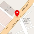 آهن آلات و مصالح ساختمانی محمودی