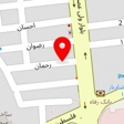 نایلکس و ظروف یکبار مصرف مرداس قشم