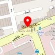 خانه فرش ایران