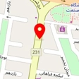 کفش پویا