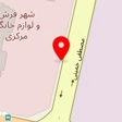 شهر فرش شعبه مرکزی