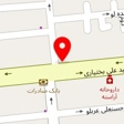 فرش علیشاهی