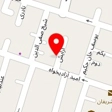 کیف و کفش امید