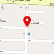 امورمشترکین