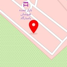 بازرگانی شیری
