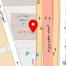 لبنیات سنتی شیرانه شعبه 2