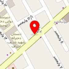 عرقیات ترنج