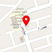 لوازم تحریر مبین