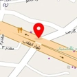 بهداشتی ائل پاک