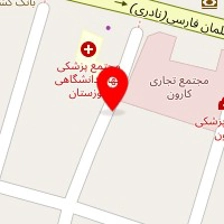 فروشگاه پزشکی باباطب بازرگانی باقریان