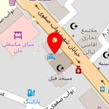 پوشاک حقیقت