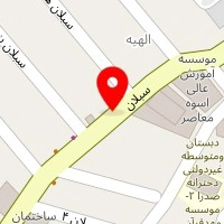 نوشت افزار سبلان