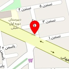فروشگاه عسل شفا اصفهان