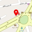 ابزار بتون وحید