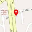 آریا استیل غرب
