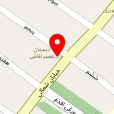 پوشاک رگال