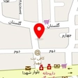 نوشت افزار آبتین
