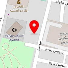 گیاه درمانی افشار