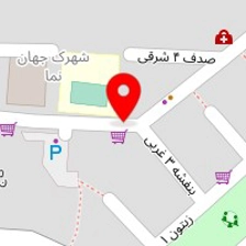 آسیاب ادویه و قهوه فروشی