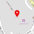 عطاری سید حسین ابوالبقایی