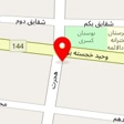 عطاری ارکیده