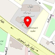 زعفران عباس زاده