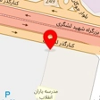 عطاری نارگل