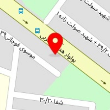 موسه گیاه درمانی شاهین