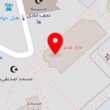 زعفران بینا