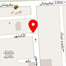آموزشگاه خوشنویسی نوین خط