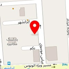 آموزشگاه فنی حرفه ای بهرایان