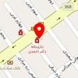 عینک سازی پروفسور