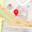 قالیشویی شایان پردیس