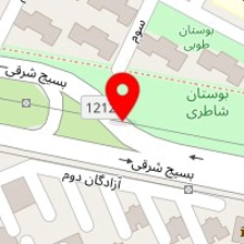 کلینیک ساختمانی هما