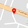 رستوران علی بابا