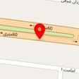 چلو کبابی گلپایگانی