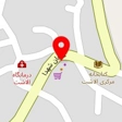 اساره سو