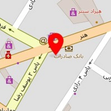 فست فود فندق