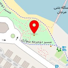 رستوران ساحلی حافظیه