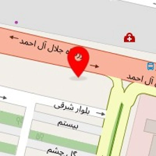 فست فود نار