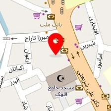 آکو برگر
