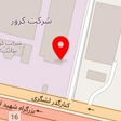 رستوران باغ نارنج
