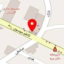 شاندیز هروی سنتر