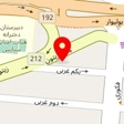 تهیه غذای فوریفر